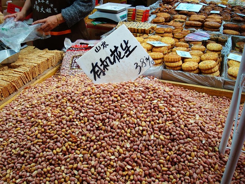 十一去逛農產品博覽會各地特色糕點土特產太便宜了