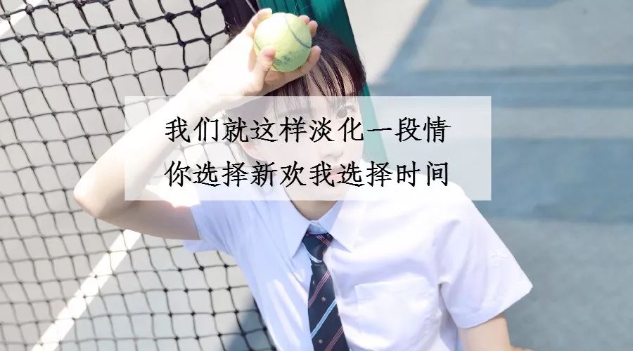 不要去打扰一个心里没你的人