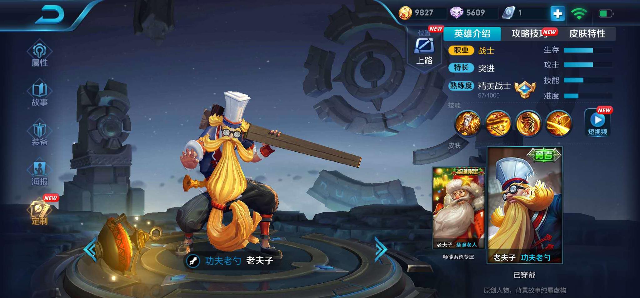 现版本必出反甲的战士英雄典韦排第4名第1名不出就真废了