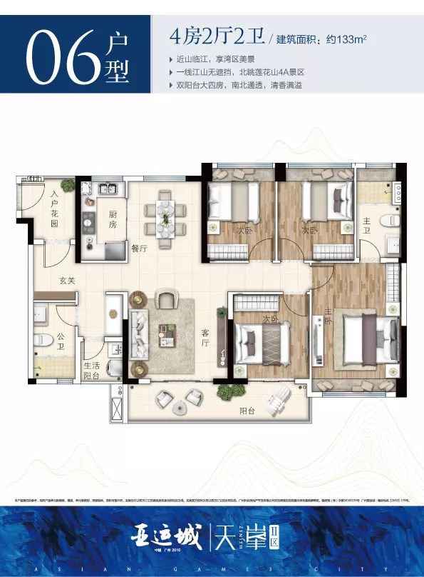 秒杀深圳!这些学校学霸扎堆,新生代名校异军突起!