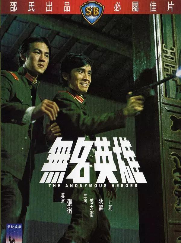 香港邵氏武打片的风格特点是什么?