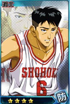 灌篮高手:漫画中第一选手竟然是安田靖春!你能相信吗?