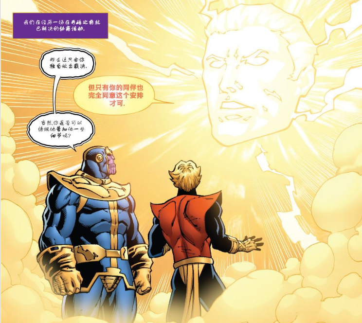 眨个眼睛就毁掉宇宙亿万生灵,oaa和原始超越者到底谁更厉害