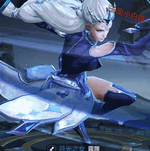 王者荣耀重做露娜模型对比图出场易走光紫霞仙子皮肤变丑