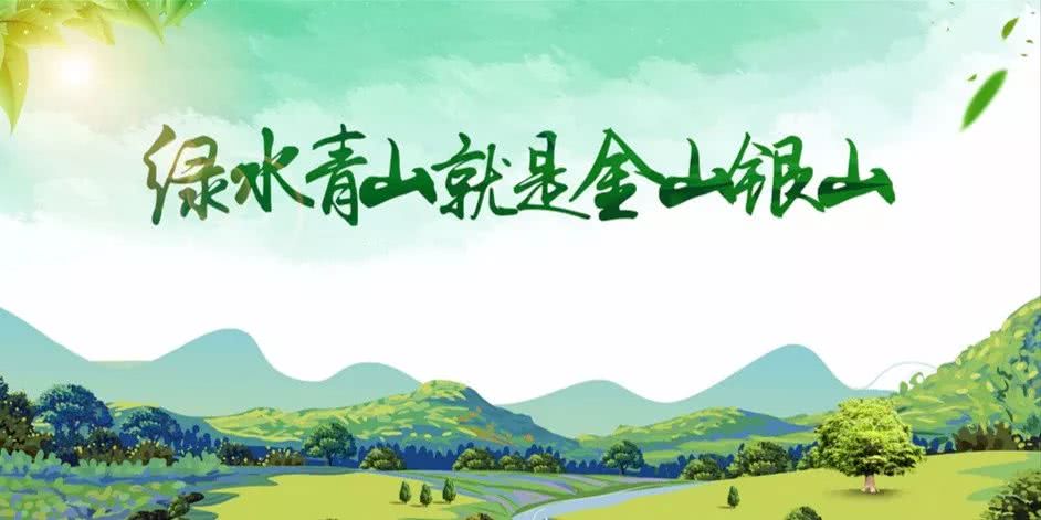 做好生态优质旅游 保护这座世界地质遗迹宝库