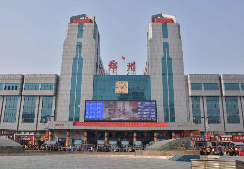河南一座通全国各省会城市的火车站
