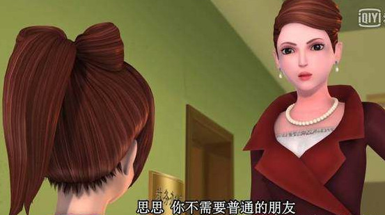 精灵梦叶罗丽,陈思思的妈妈,王默的妈妈,只有她的妈妈最过分