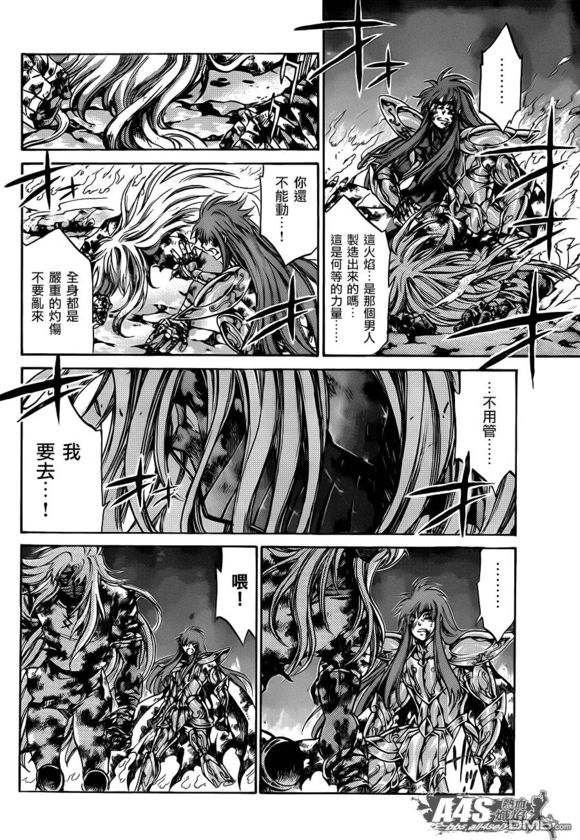 圣斗士:漫画中任何一场战役,阿斯强大的实力都是毋庸置疑的!