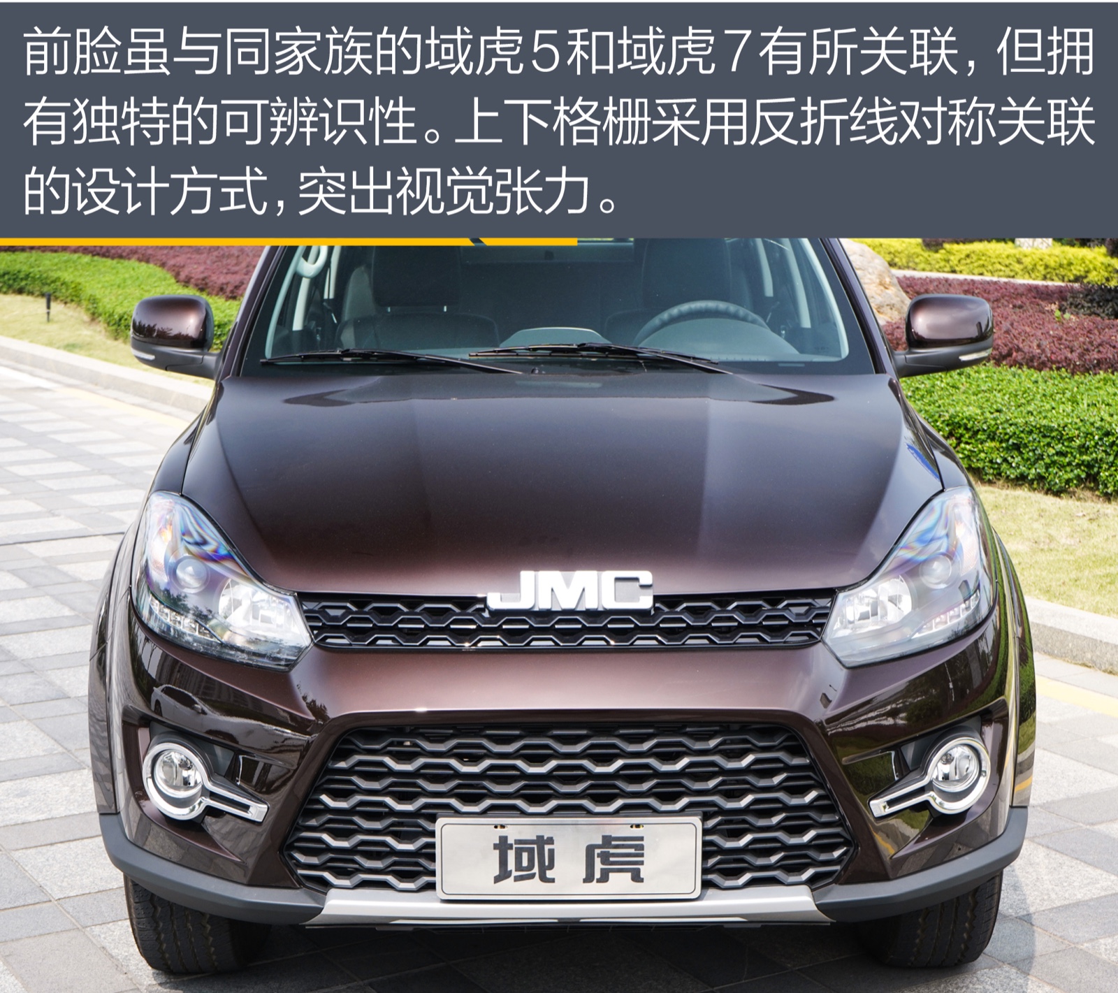 体验同级最宽皮卡——江铃域虎3 好玩儿够帅跑得远