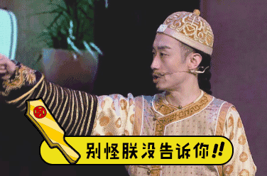 朕就要上朝了听不懂大臣讲话怎么办在线等挺急的