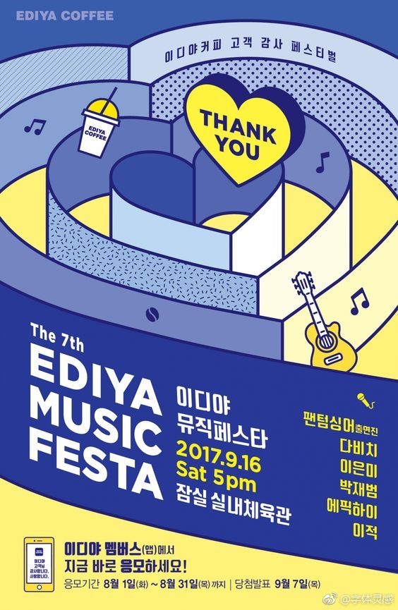 高饱和度色彩海报设计|饱和度|海报|设计_新浪新闻