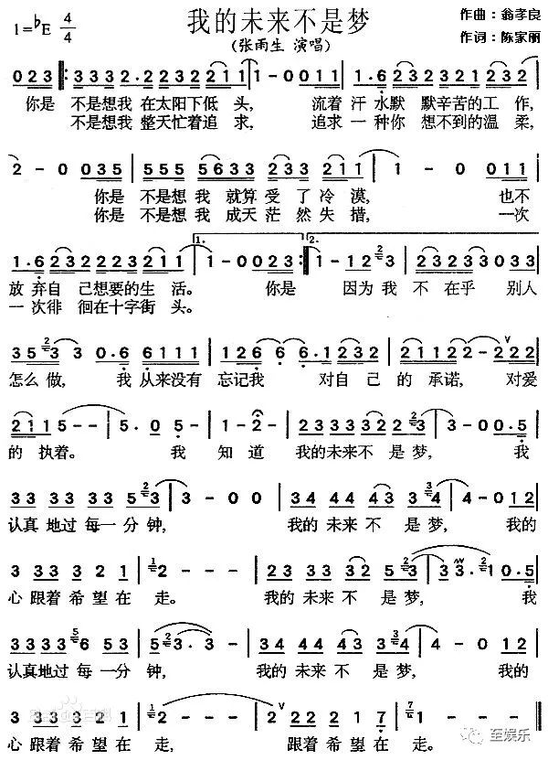 除了101小姐姐公演曲目,这12首高考金曲也值得pick|即刻出发|我的未来