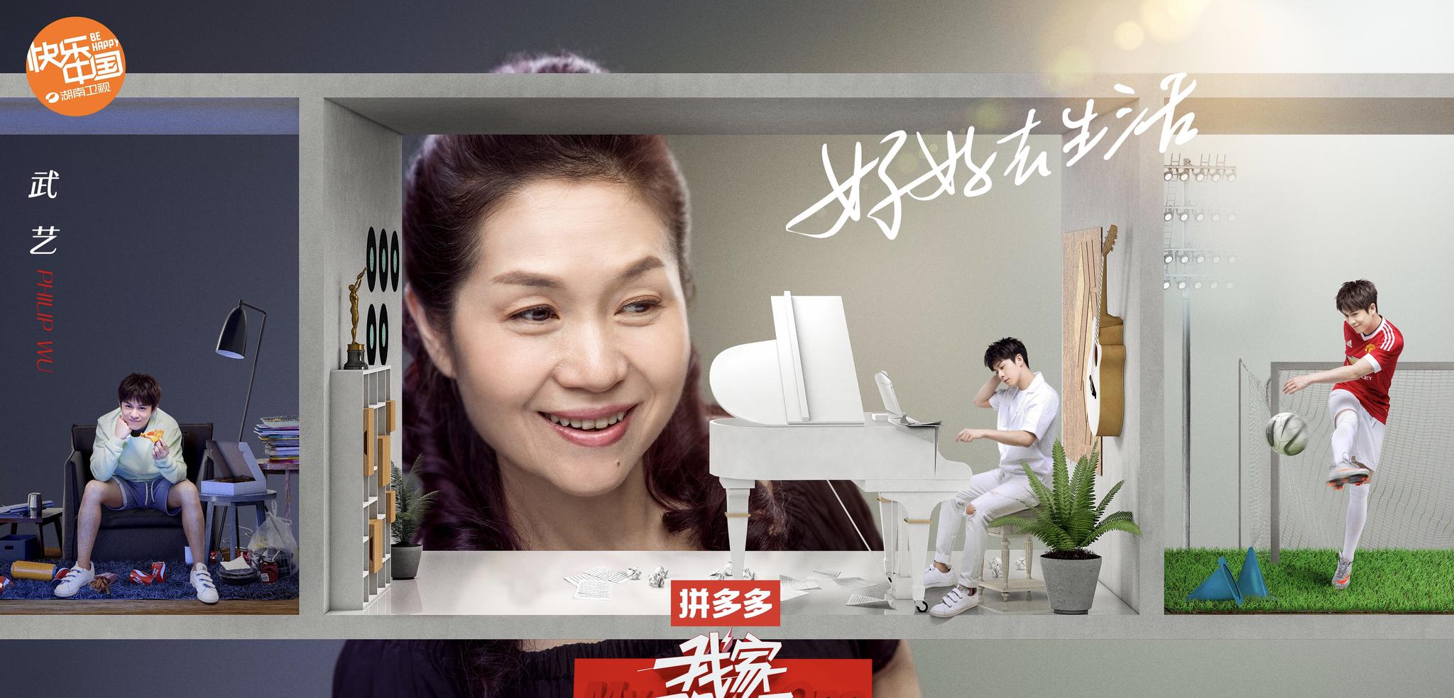 武艺妈妈57岁气质依然很好,出手阔绰一条手链