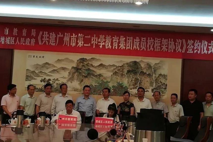 重磅!广州二中进驻增城!来看5所名校砸中谁?