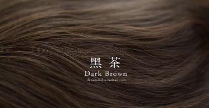 【黑茶】蜂蜜茶是 结合了棕色,金色和红色的新发色,色泽低调自然,非常