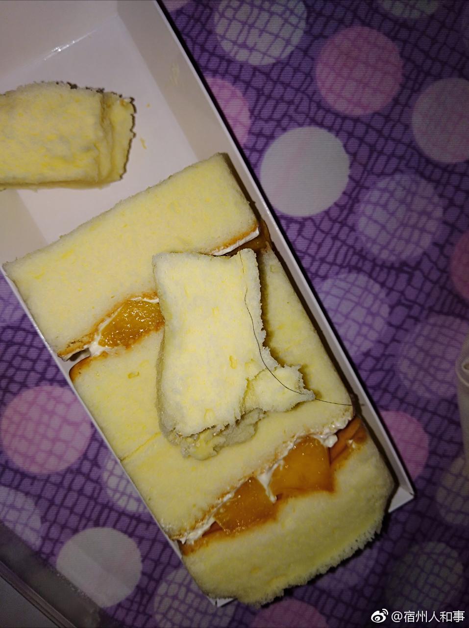 宿州金满蛋糕,你是怎么了?接二连三的出现卫生问题