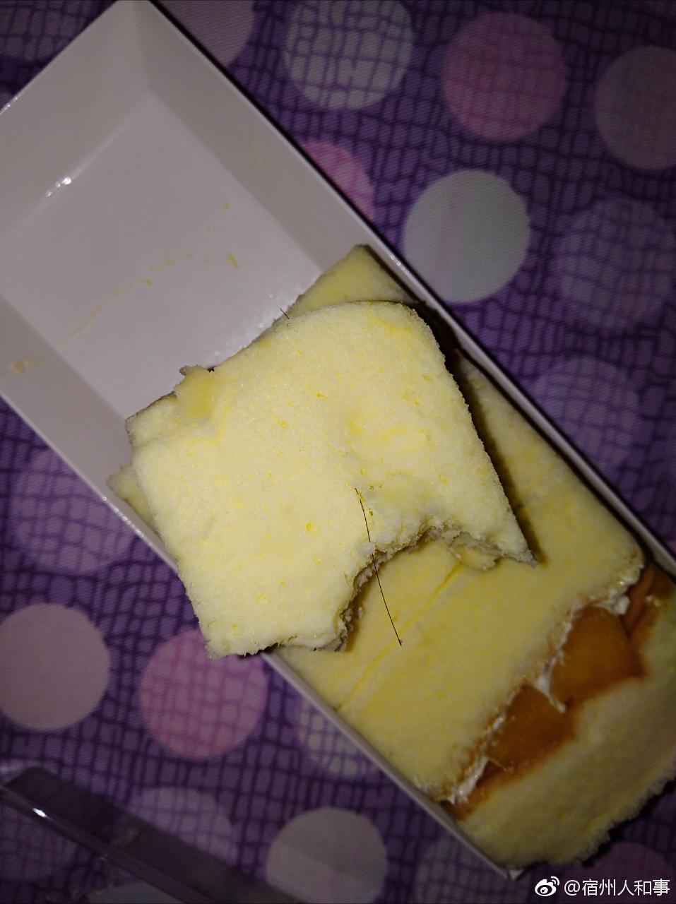 宿州金满蛋糕,你是怎么了?接二连三的出现卫生问题