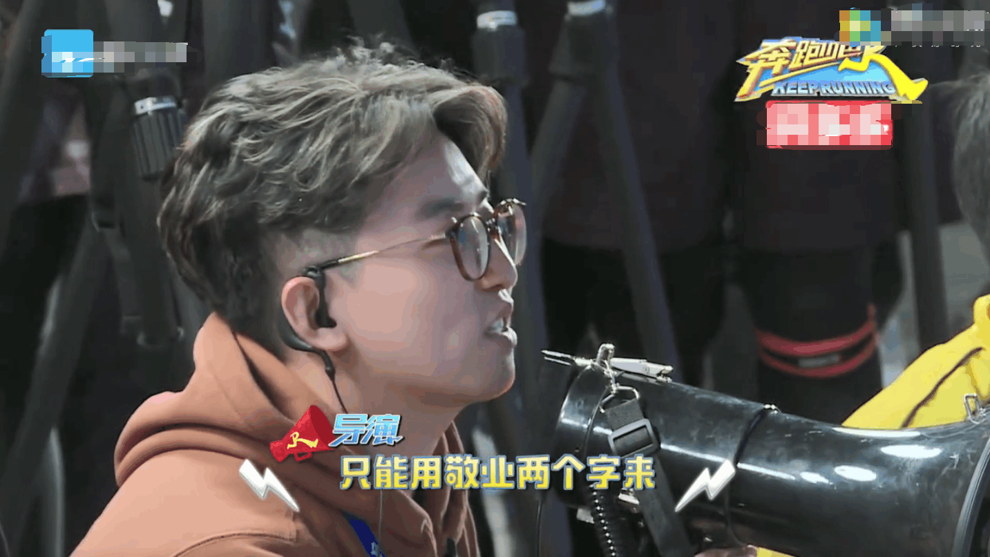 《奔跑吧》李晨仅出境9分钟,导演用两个字评价他,网友:真好意思