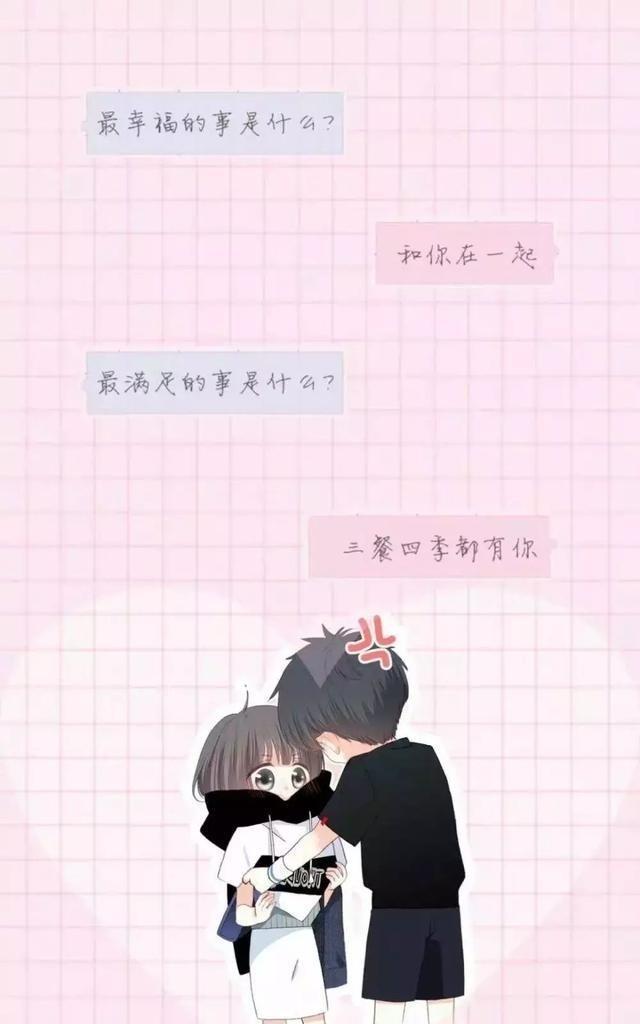 情感系语录,不要等我哭了知道心疼,不要等我累了,说你愿意等.