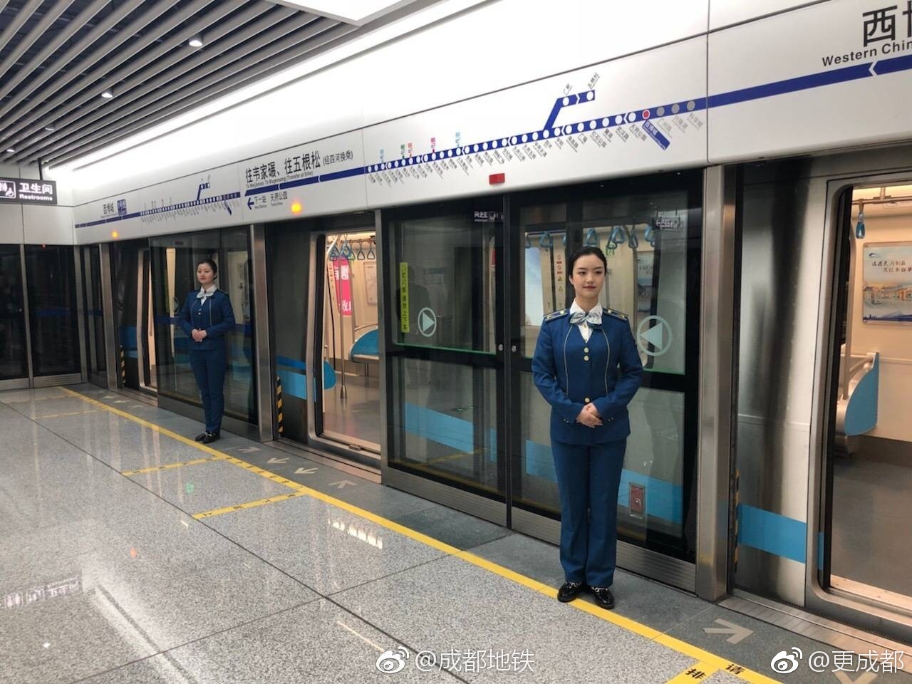 成都地铁1号线三期正式开通试运营[鼓掌]