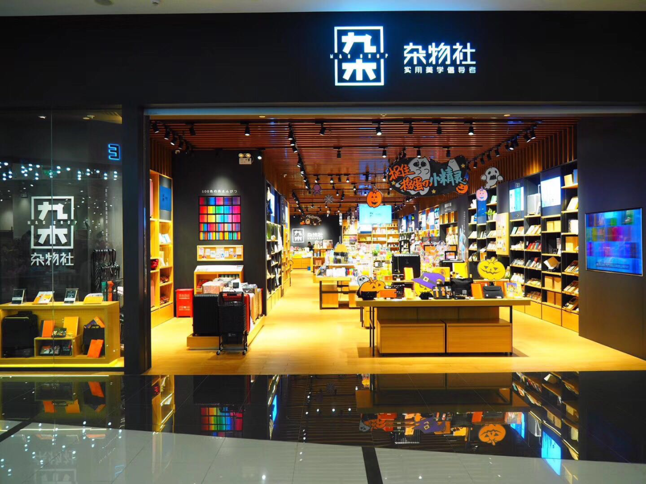 十二年助力博鳌亚洲论坛 晨光文具开启品牌升级新时代