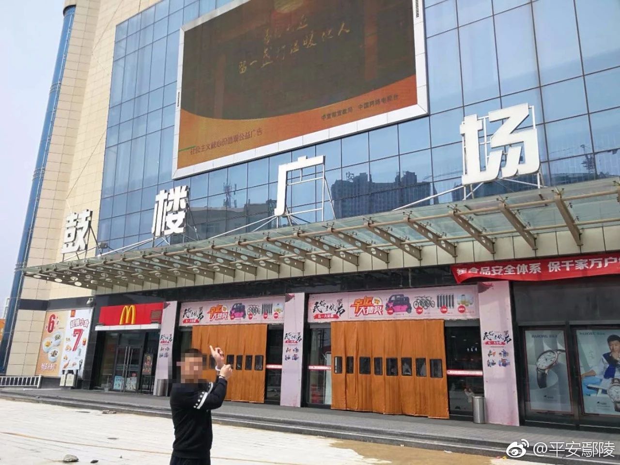 鼓楼广场被盗黄金大案盗破