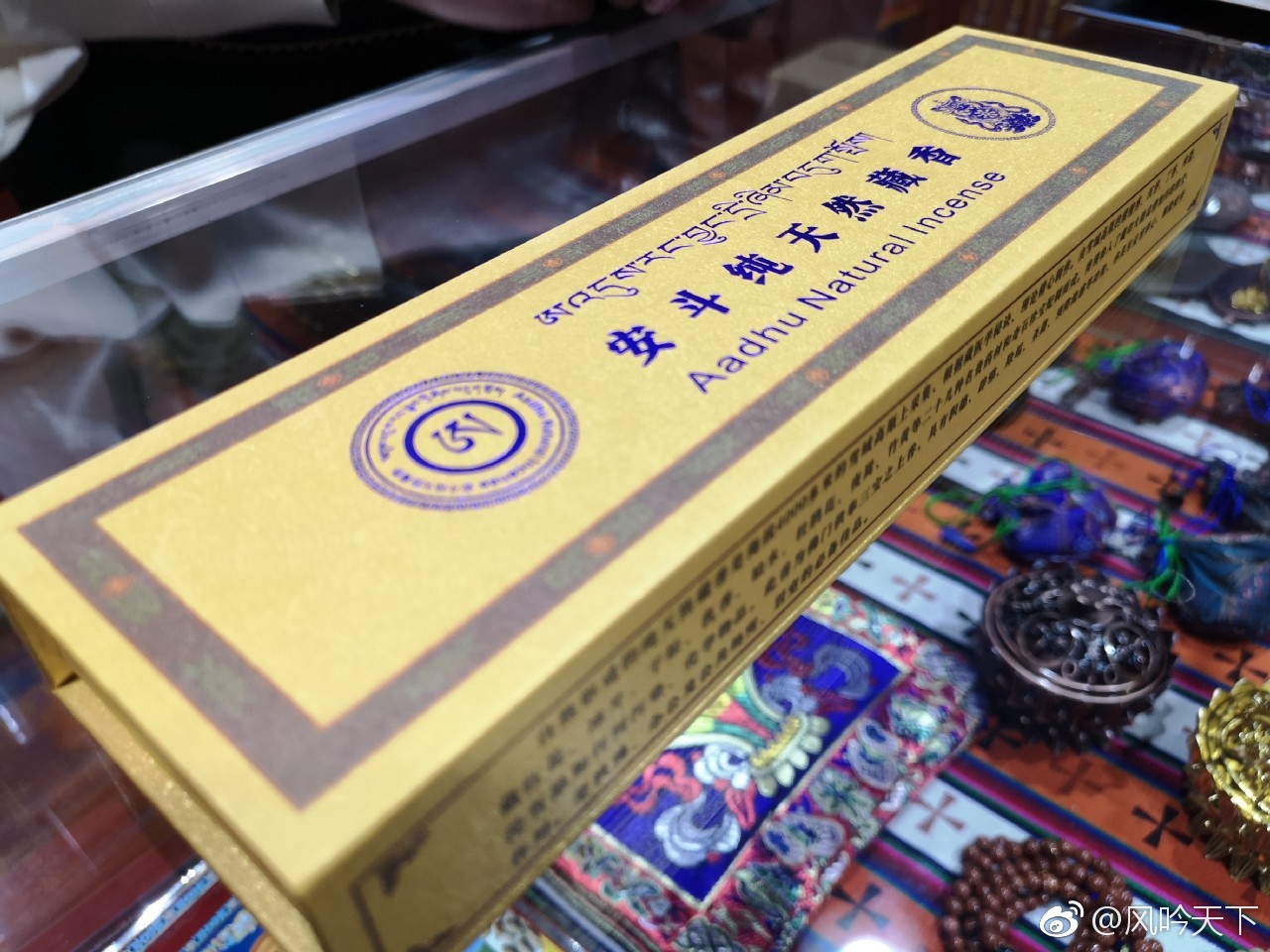 什么是藏香?它又是属于什么香?...