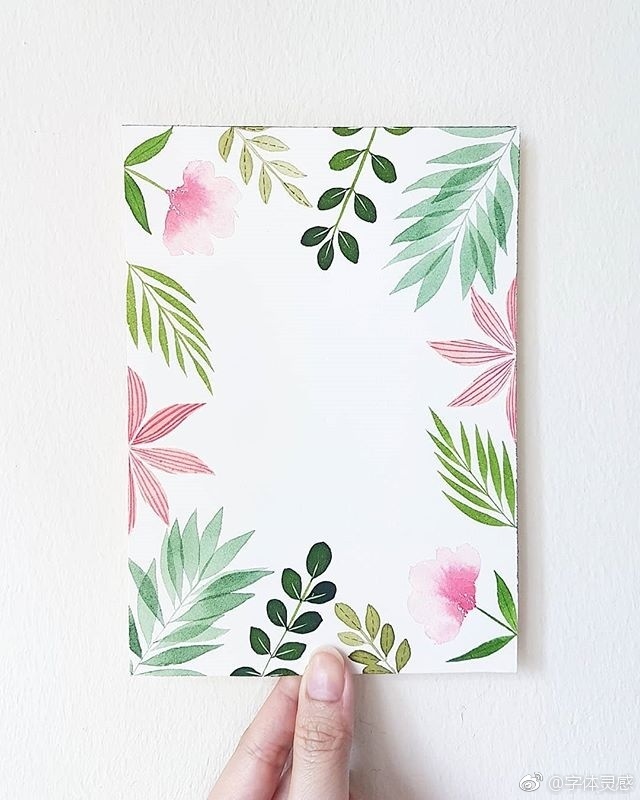 清新水彩花边插画