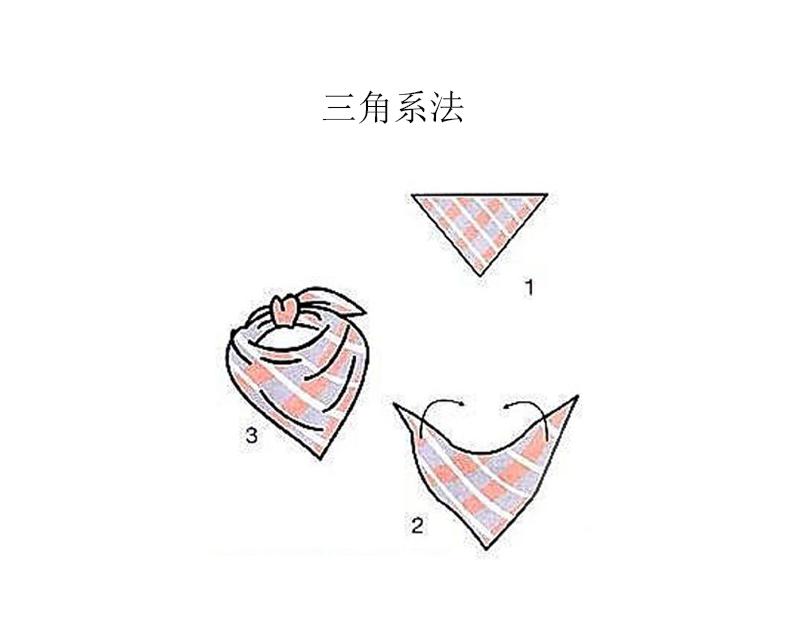 工作服丝巾的简单围法图片