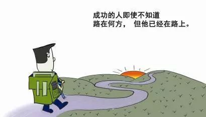 马云曾经说过:我们追求的应是人生的大平衡,而不是一时一日的小平衡