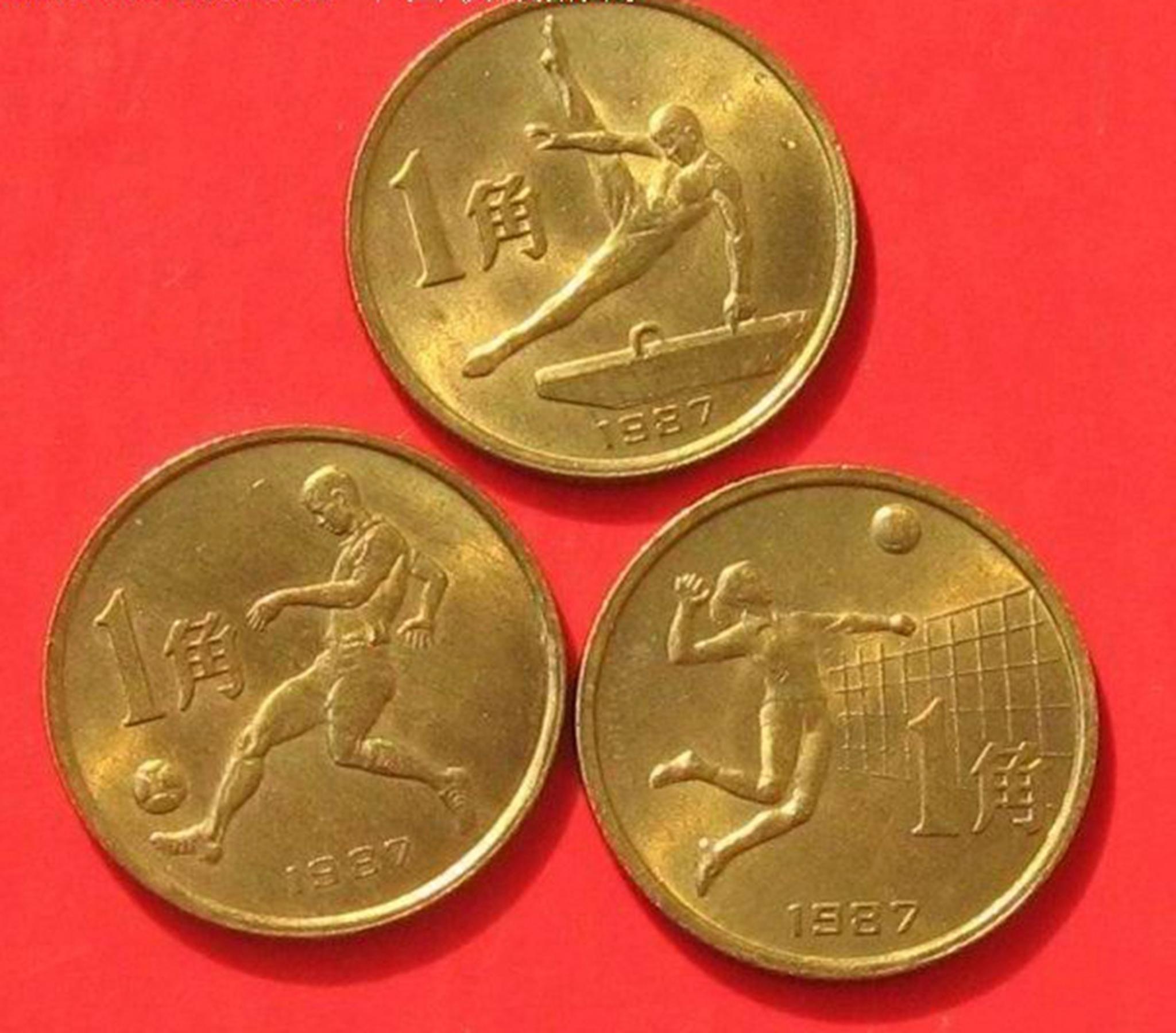 以前只卖3毛钱,现在价值1800元,找到一枚就够了!