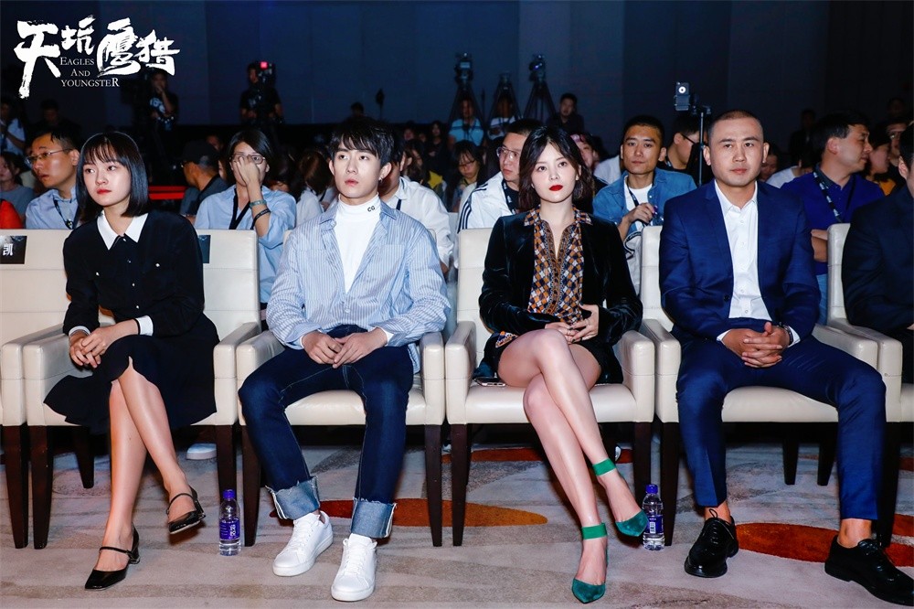 王玥兮亮相《天坑鹰猎》发布会 勇敢独立大胆"追爱"