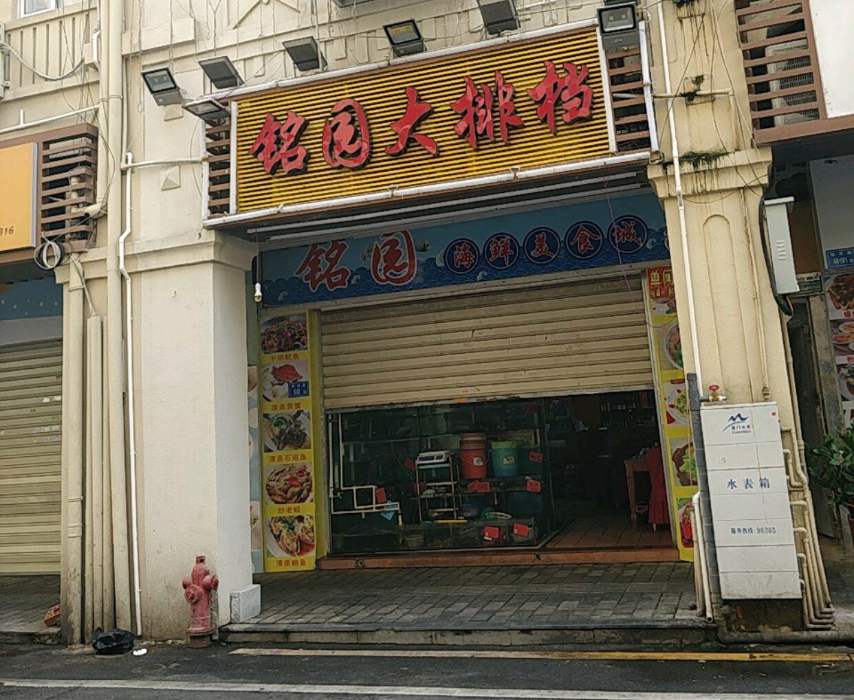 厦门中山路这家大排档注意一下,外面招牌写着香辣蟹68元