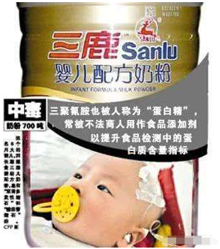 曾经遭受三鹿奶粉侵蚀的"大头娃娃", 如今生活成了什么样?