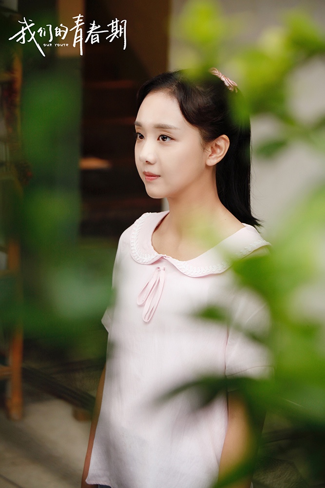 曾淇《我们的青春期》怀旧上线 漪妹妹化身温暖小太阳