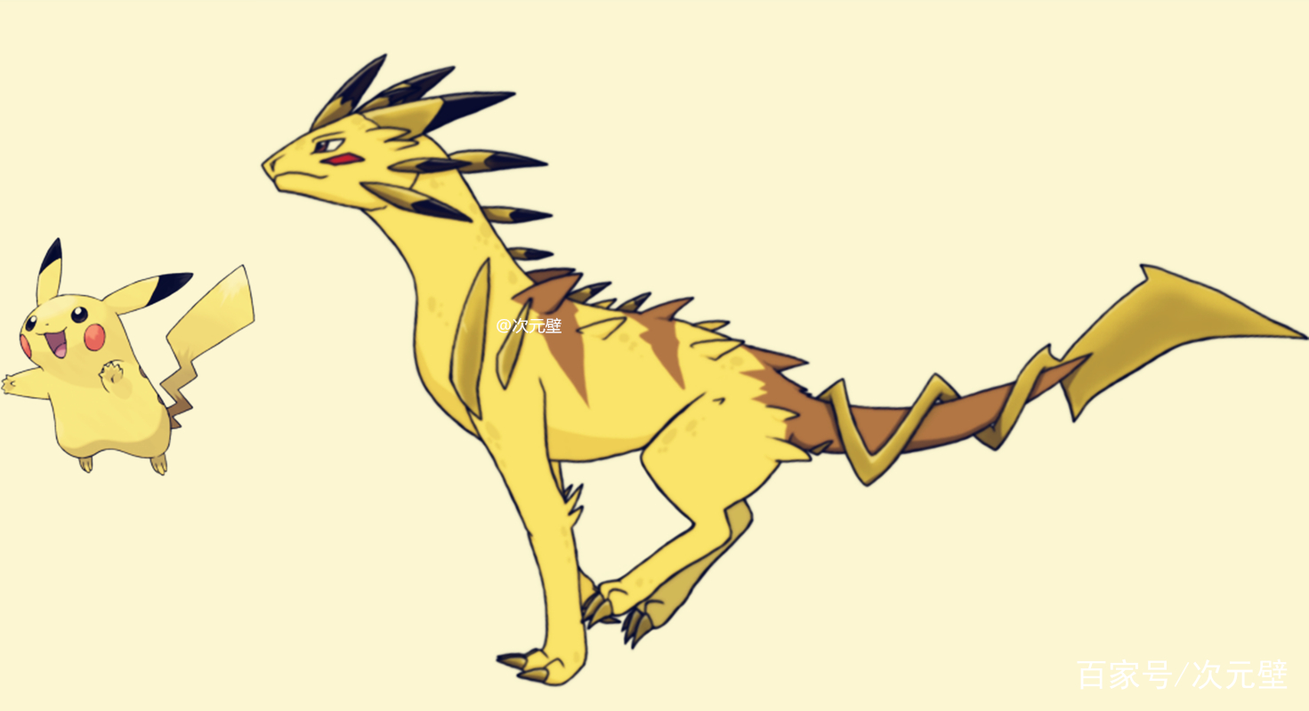 你见过变龙的神奇宝贝么皮卡丘神骏大岩蛇的岩石鳞片超帅