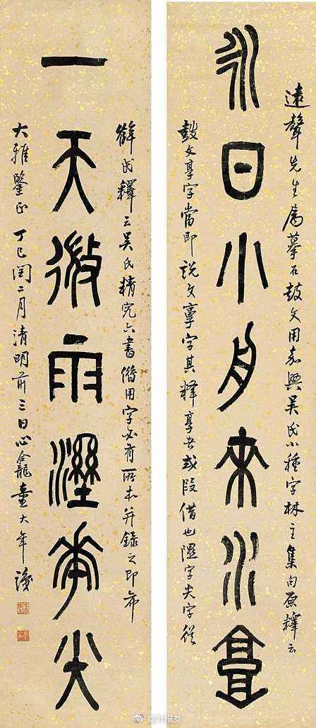 胡澍(shù)(1825-1872年)清代医家.字荄甫,又字甘伯,号石生