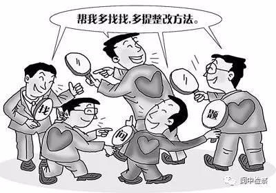 干部谈心调研听真话才能解心结