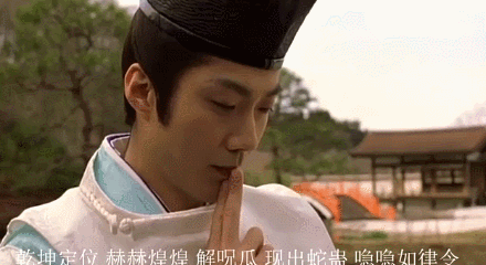 鱼说动漫急急如律令关于阴阳师的二三事