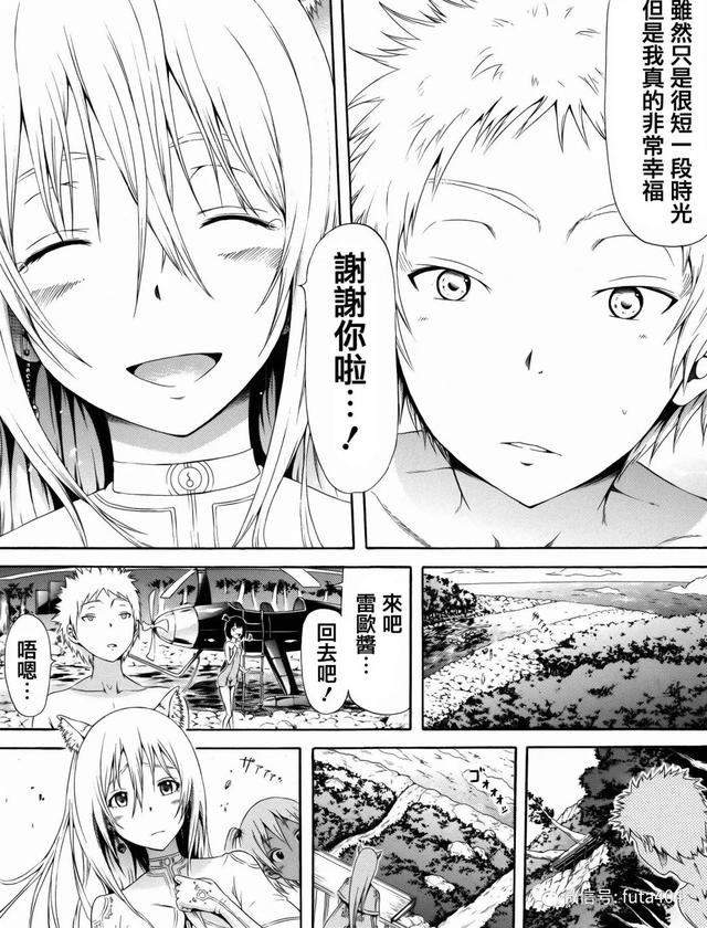 妻中蜜3纯爱模攻略 妻中蜜3怎么找戒指