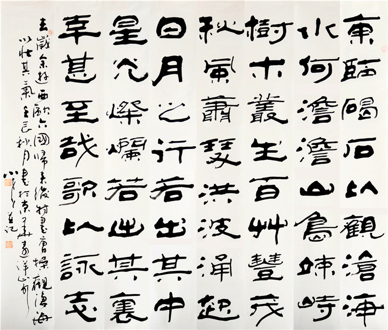 别具人格魅力的中国书画名家:姚小尧