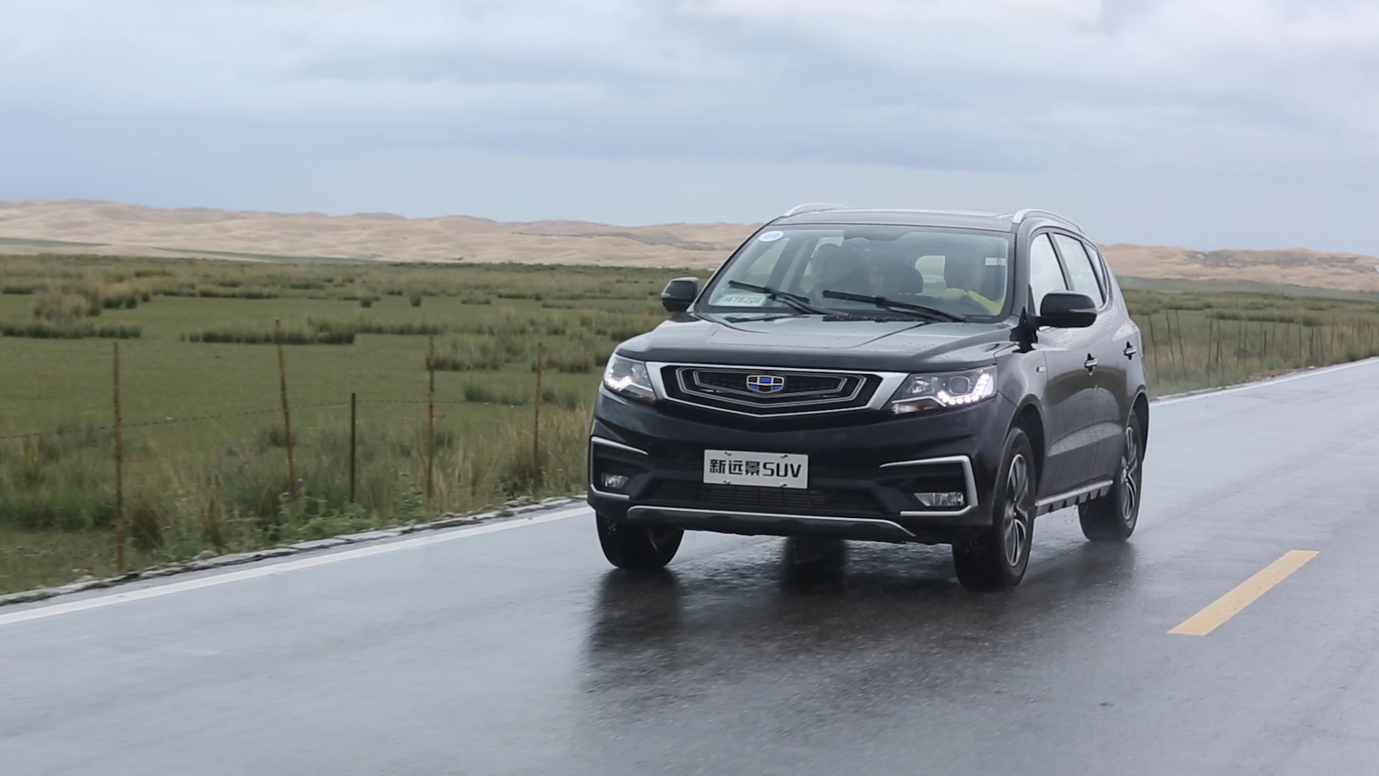 车ku:1.4t吉利新远景suv 高原不"高反"