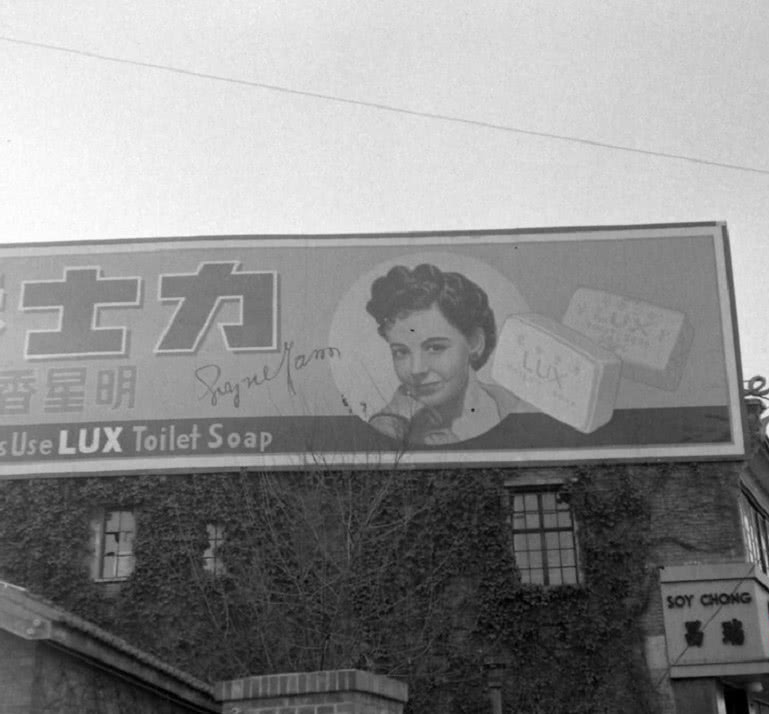 民国时期上海的户外广告,争奇斗艳,许多品牌至今不衰