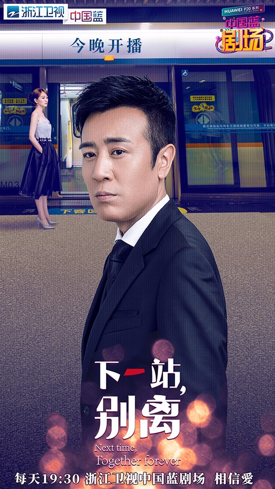 于和伟李小冉"扯裤子"开怼