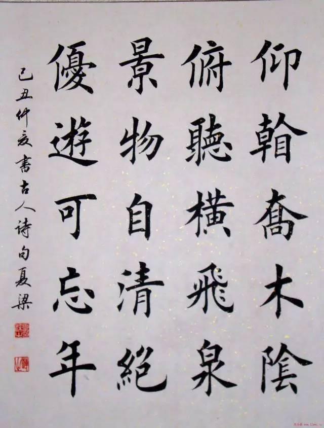 田英章弟子,中国楷书十杰之首,美女书法家夏梁