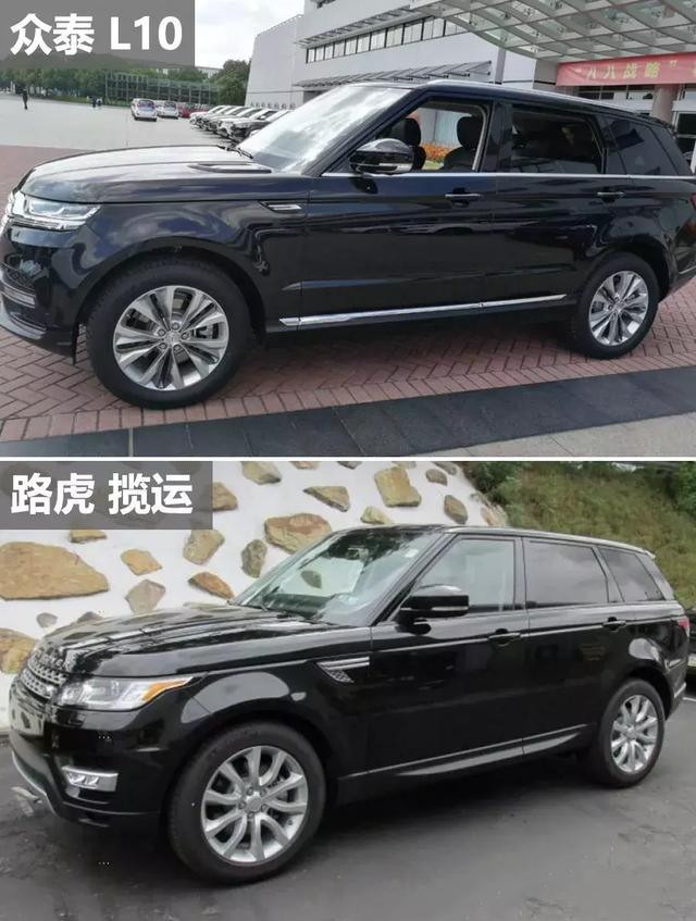 在网上就流传出众泰全新suv"l10"的无伪装谍照,其外形酷似揽胜运动!