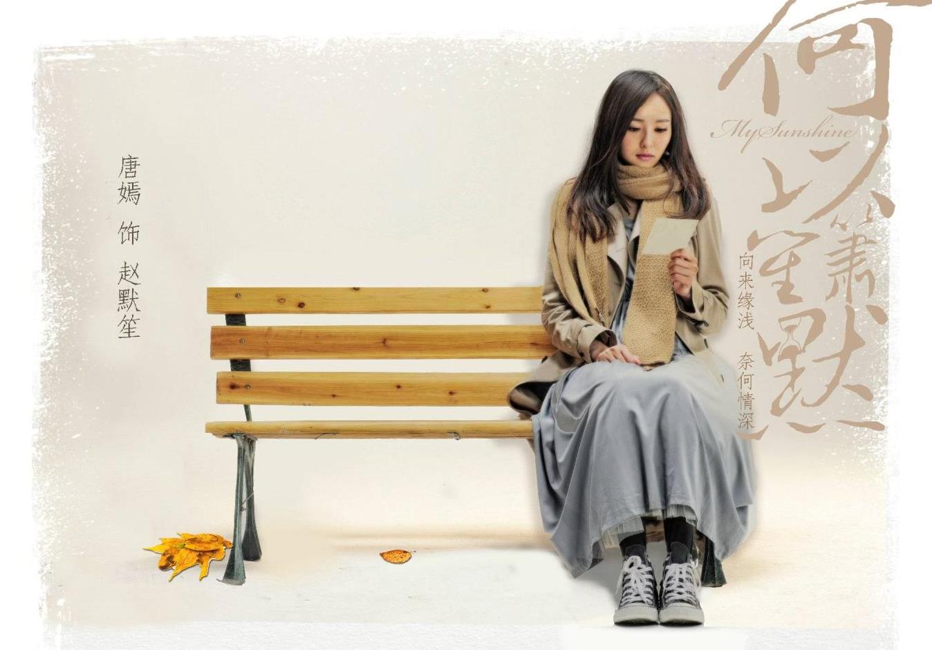 带爱归来的她, 女娲后人的她, 为爱勇敢的她, 你更喜欢谁?