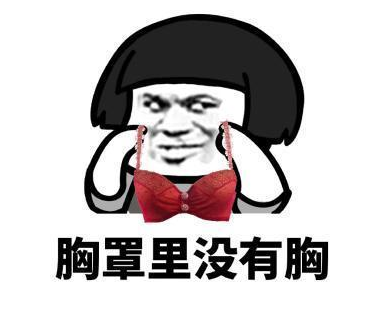 幽默笑话以前一个美女英语老师上课突然走出去