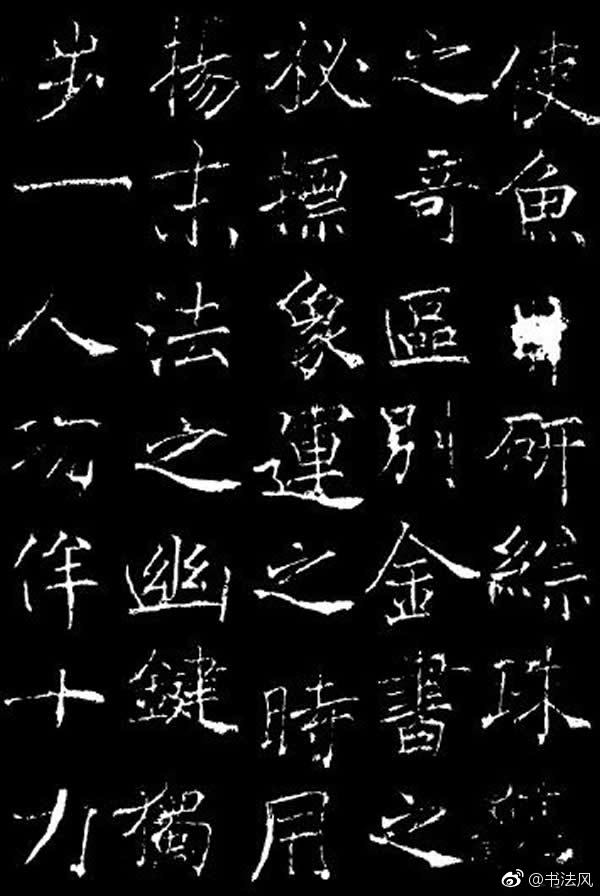 清秀的风韵影响深远 薛稷是唐朝有名|薛稷|信行禅师碑|书法_新浪新闻