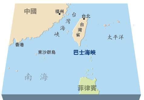 南海进入西太平洋最重要的通道——巴士海峡